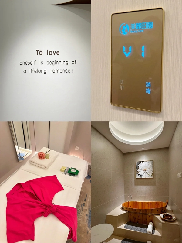 北京养生减压SPA会所 最顶级的体验