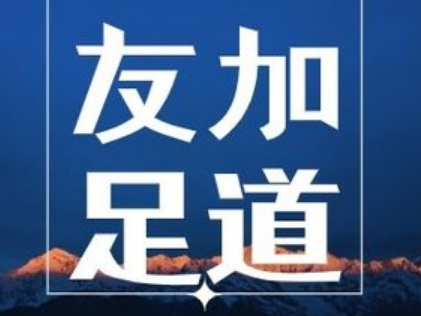 友加·影院足道采耳SPA馆(东直门簋街店)