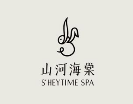 山河海棠 S’HEYTIME SPA