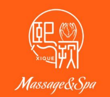 熙阙·Massage&Spa