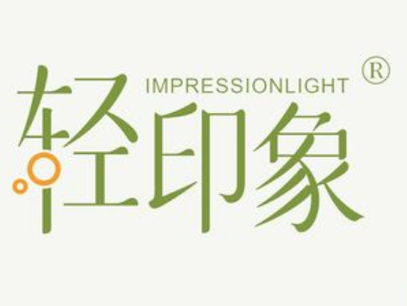 轻印象 I Llight SPA(长楹天街店)