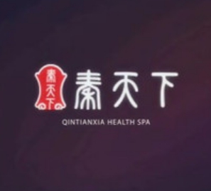 秦天下SPA·影院足道（双井店）