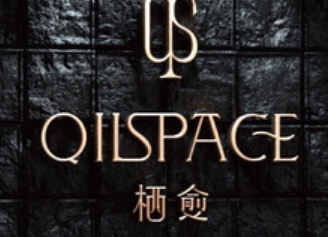 奇境主题养生馆 GinSPA（远洋店）