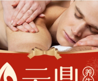 云鼎SPA养生馆（酒仙桥店）