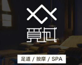 觅域 MEYU主题养生馆（木樨园店）