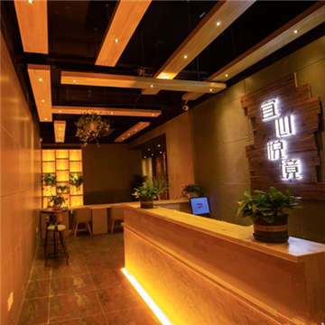 宜心悦境按摩足疗SPA(双井店)