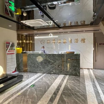 沐泽汤泉生活馆