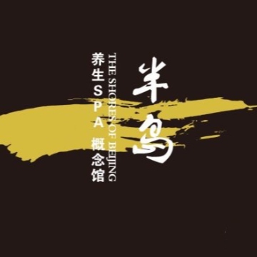 Ban Dao 半岛(翠微店)