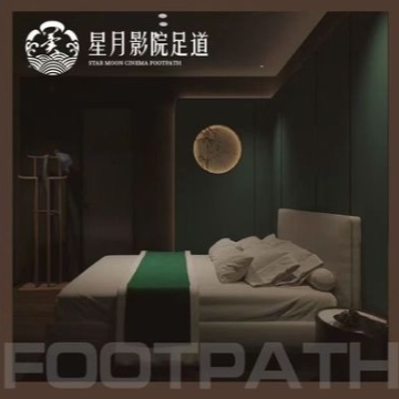 星月养生spa会所（绿港店）