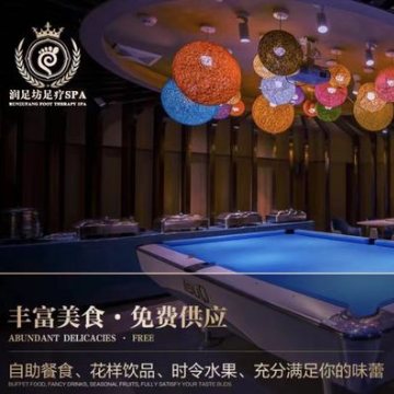 润足坊养生.意境SPA